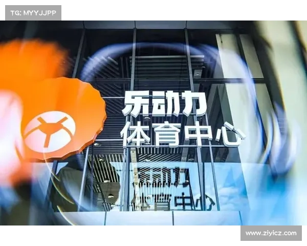 体育赛事服务公司