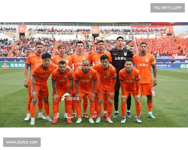 山东鲁能泰山近期中超赛事三连胜积分飙升排名前列