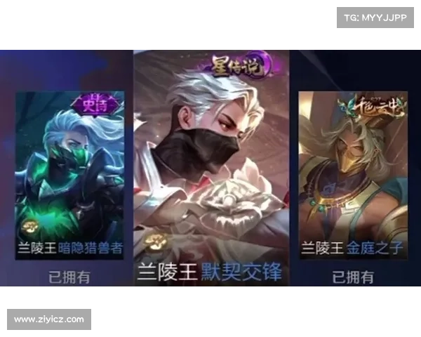 王者荣耀赛事皮肤星元返场时间