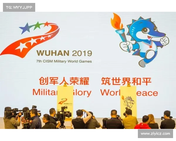 2019年武汉世界军人运动会纪实国际友谊与军事体育精神的光辉展现