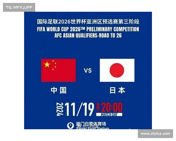 中国杯赛事预测-中国杯预选赛