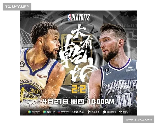 中央5台NBA赛事预告精彩对决不容错过锁定收看