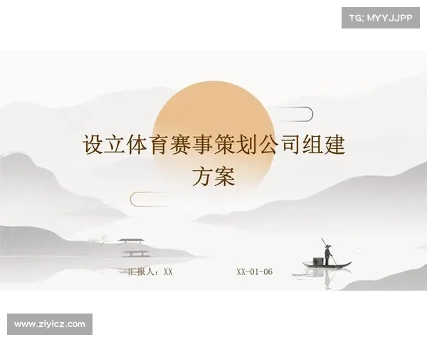 企业参与体育赛事-企业参与体育赛事的意义 企业参与体育赛事-企业参与体育赛事的意义