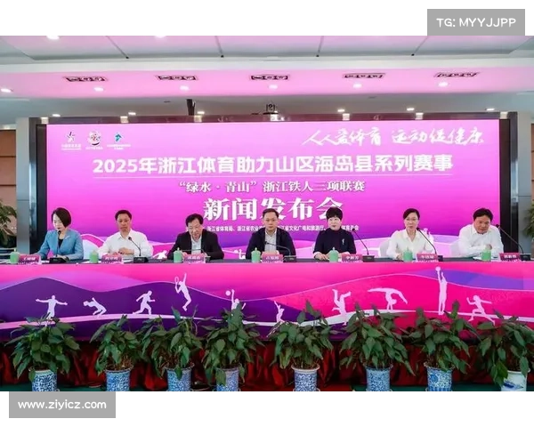 体育局赛事活动谋划