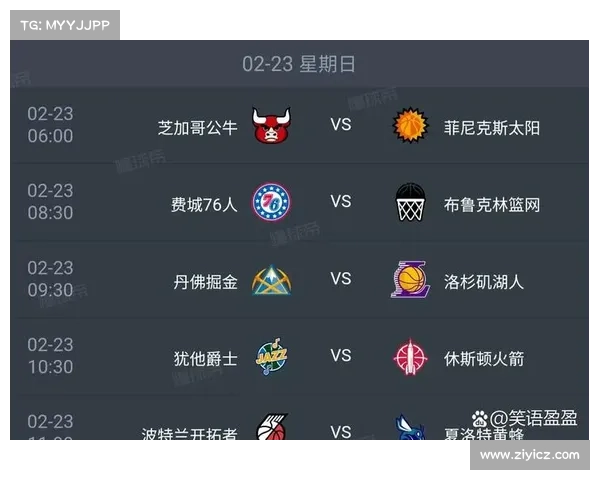 免费nba赛事视频直播网站