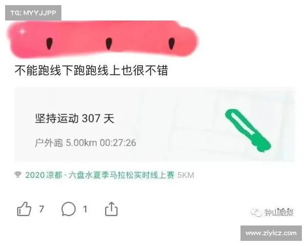 咕咚如何取消线上赛事—咕咚怎么取消线上赛事