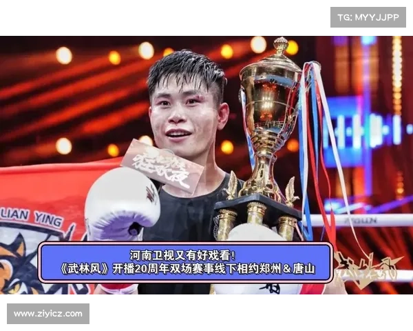 武林风方便赛事转播吗