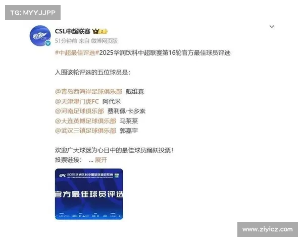 比赛网络投票—赛事网投票平台全新启动公正评选各类赛事投票专区