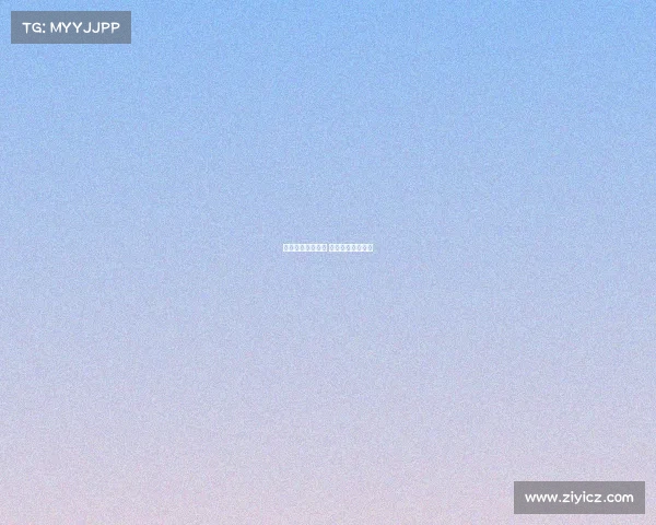 电子竞技大赛夺冠 电子竞技比赛冠军