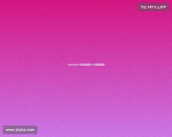 newbeen电子竞技俱乐部nh电子竞技俱乐部