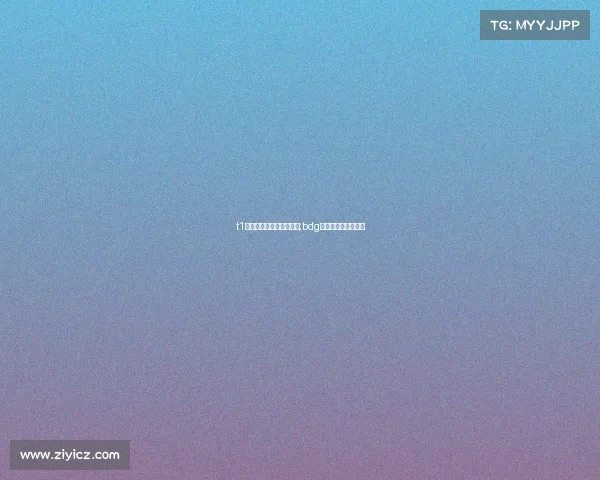 t1电子竞技俱乐部使命召唤;bdg电竞俱乐部使命召唤